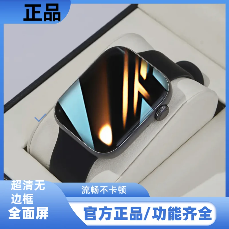 12月新款果苹S9手表iwatch手表运动手环蓝牙通话电子手表防水NFC