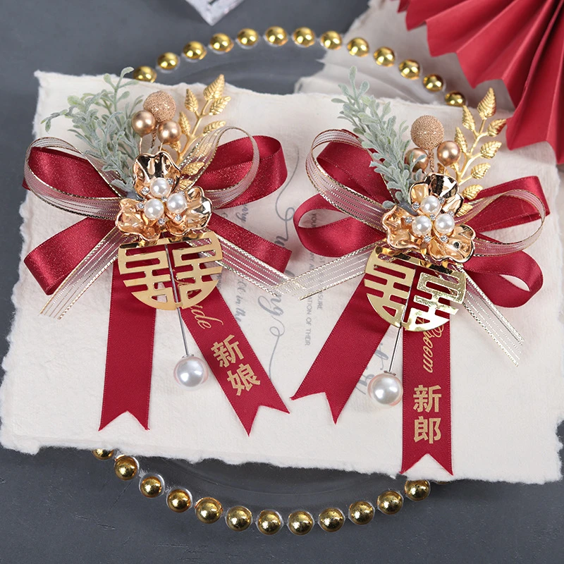 结婚胸花家人全套新郎新娘中式父亲母亲婚礼襟花秀禾旗袍高级胸针