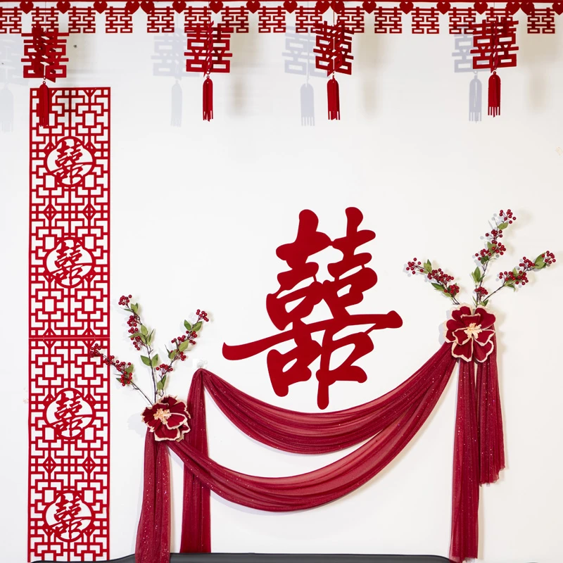 新中式婚房布置套装男女方卧室装饰主卧背景拉花全套结婚用品喜字