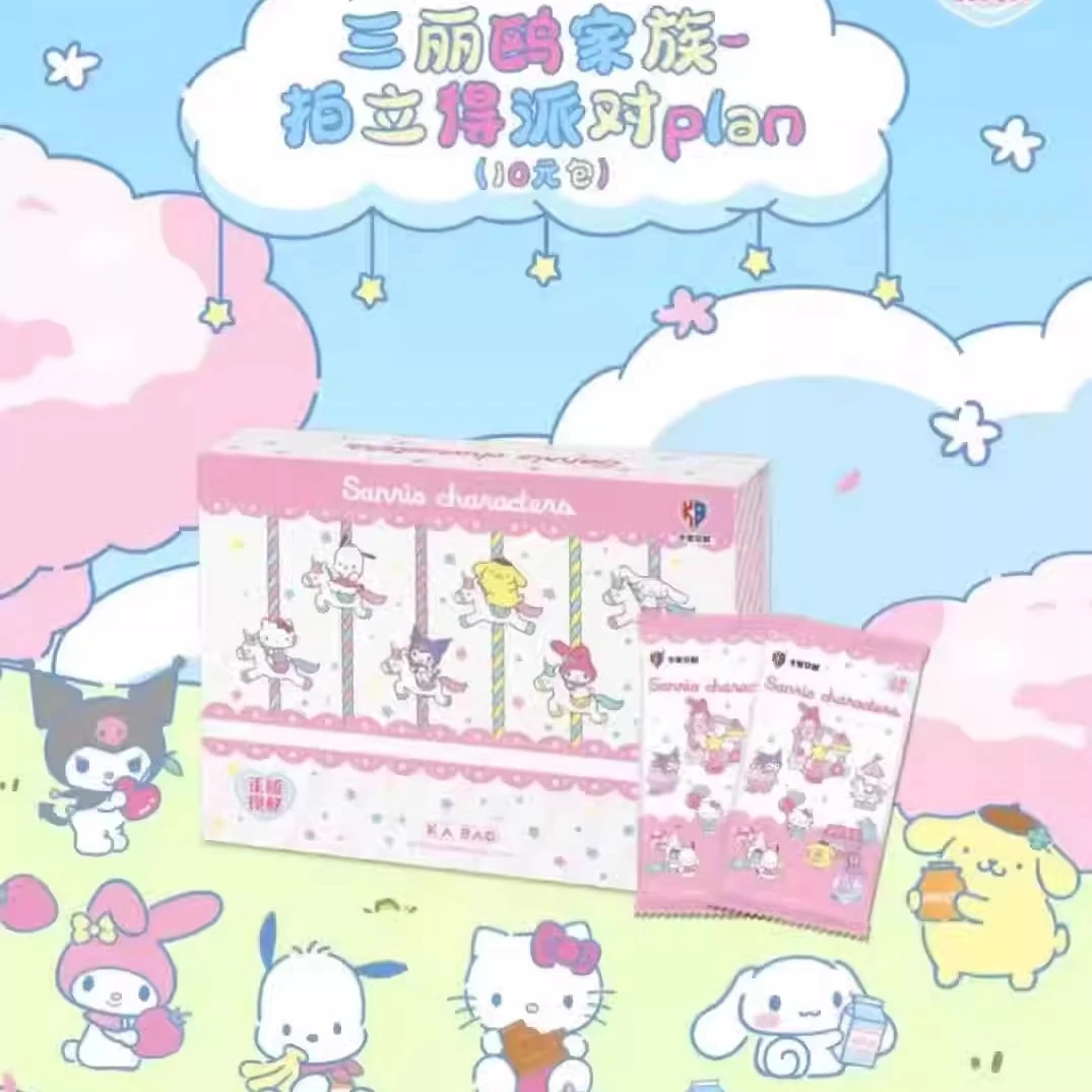 三丽鸥卡宝文创正版三丽鸥家族第二弹10元包拍立得
