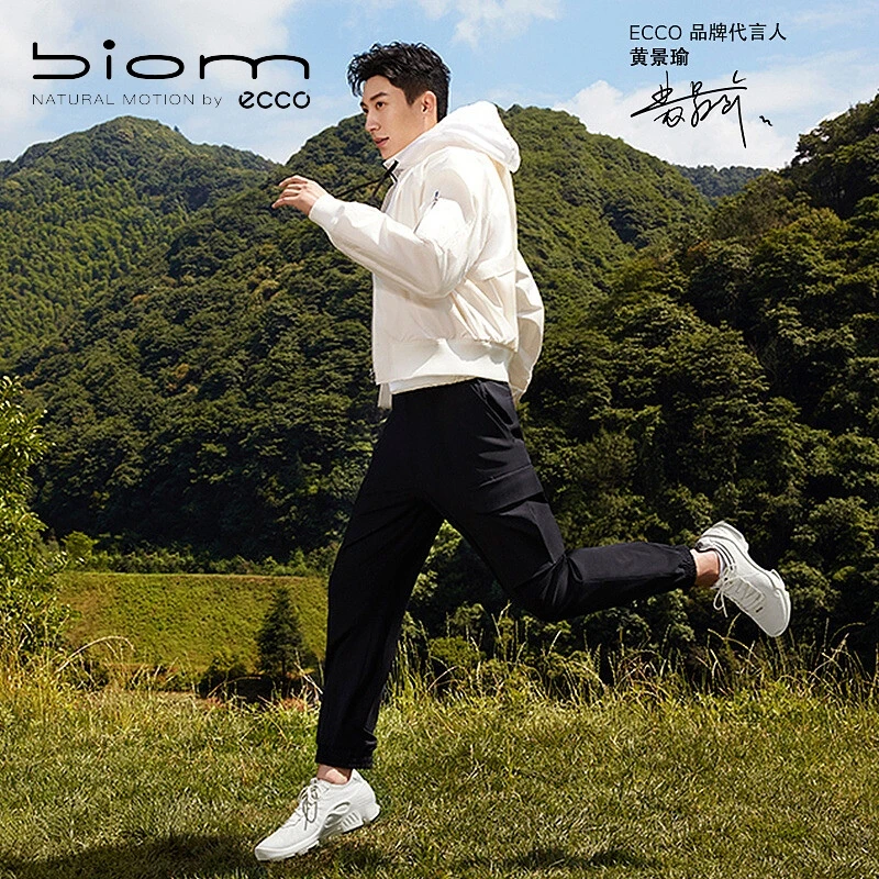 ECCO爱步【BIOM健步C】黄景瑜同款25周年度假户外运动跑鞋男800424
