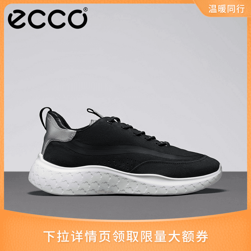 ECCO爱步【悦动男鞋】男士厚底增高百搭舒适老爹鞋跑步休闲鞋825274