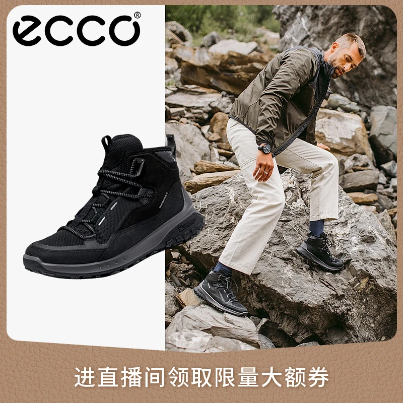 ECCO爱步【奥途男鞋】男士户外防滑高帮工装运动耐磨登山鞋824274