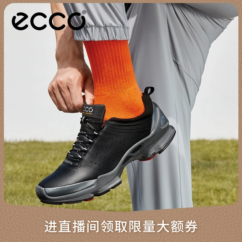 ECCO爱步【BIOM健步C】透气度假舒适轻便运动户外跑步男鞋091504