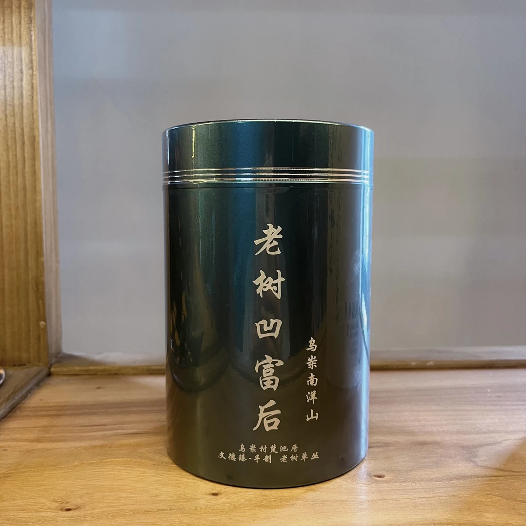 乌岽老树凹富后  100克单丛茶