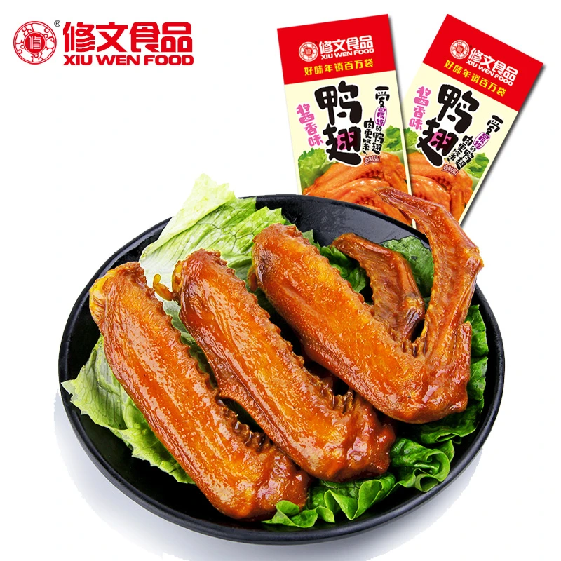 修文鸭翅微辣鸭肉制品 熟食零食酱香鸭翅膀特色小吃称重500克即食