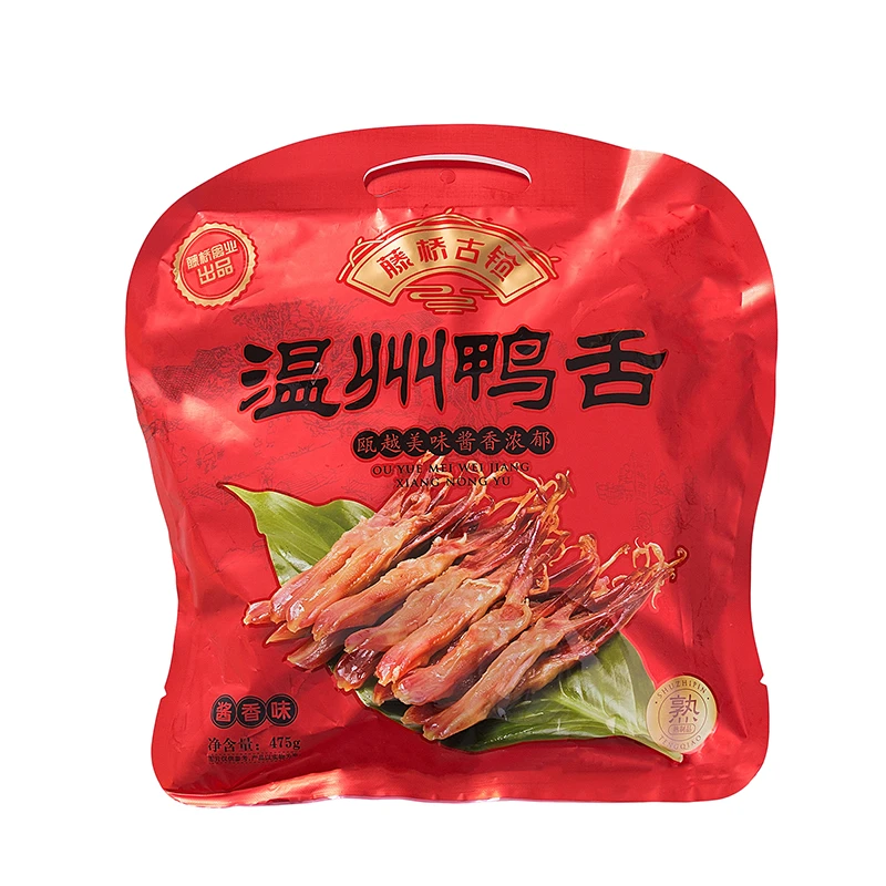 藤桥古镇鸭舌228克温州特产零食小吃小包装休闲鸭舌头独立包装