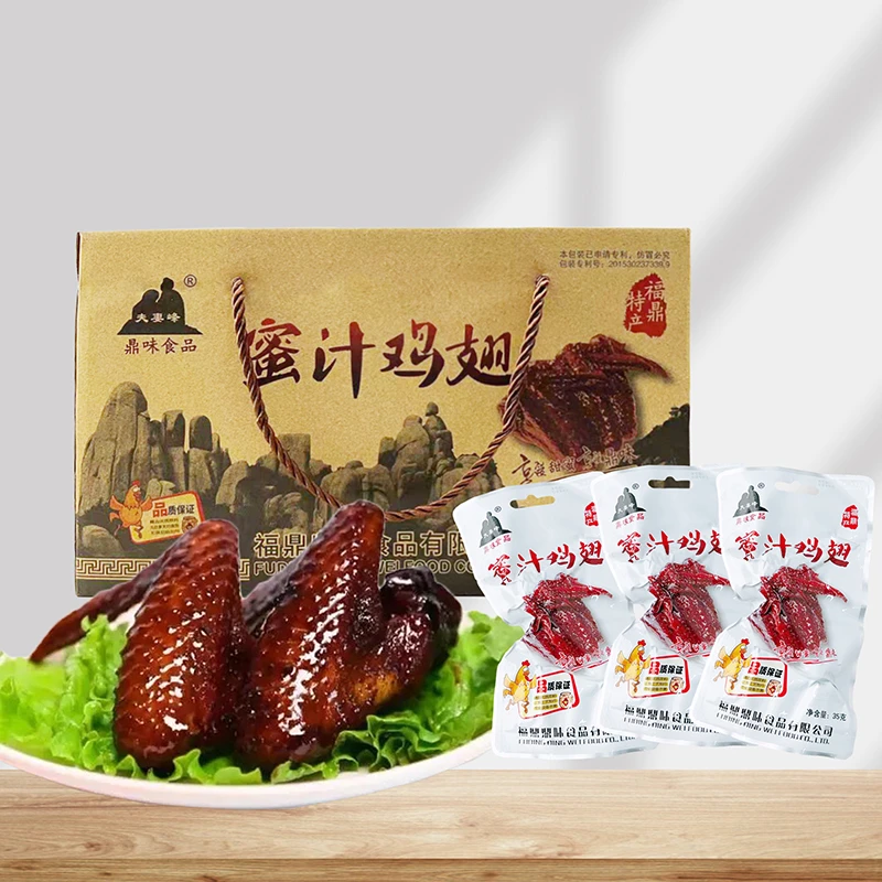 夫妻峰蜜汁鸡翅35克整箱真空独立包装特产正宗福鼎鸡翅鸡翅零食