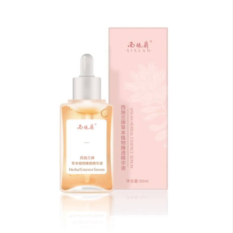 西施兰牌草本植物臻透精华液