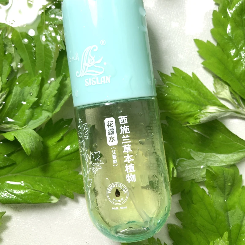 【国潮艾草】买1送1西施兰花露水夏季草本喷雾清新户外便携