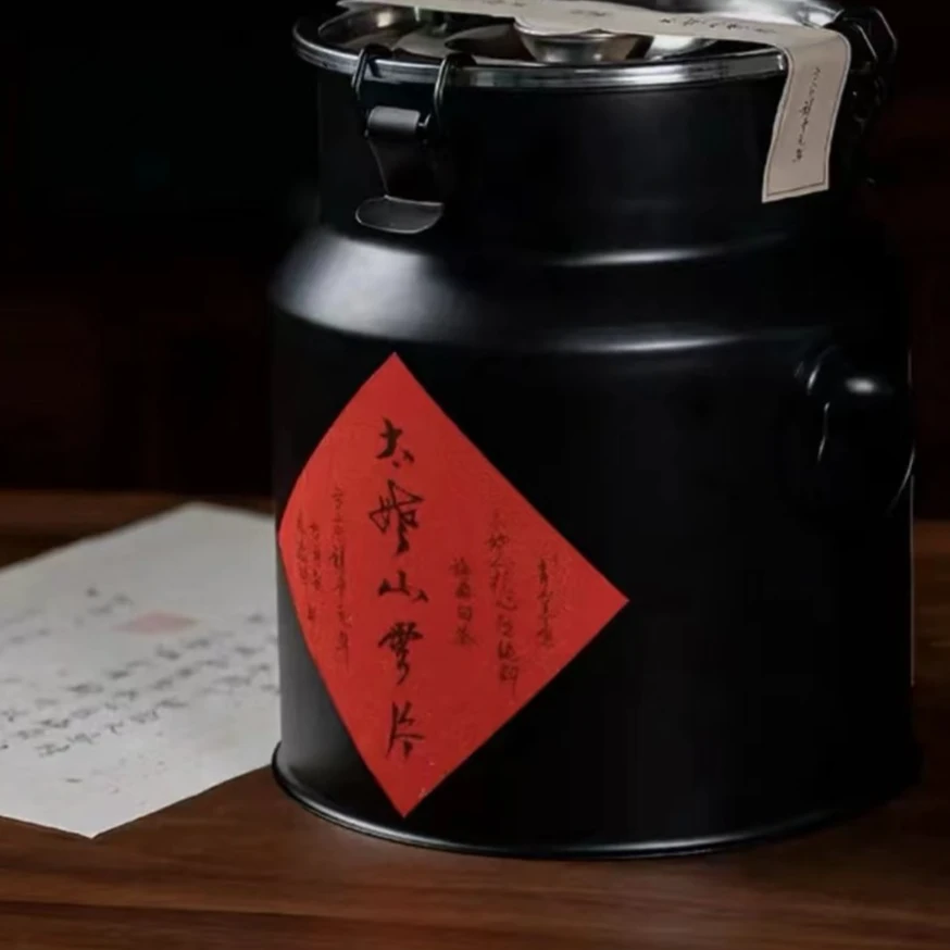 方守龙林逢阳制 2020年太姥山云片牡丹单泡（可能有碎不支持试喝）