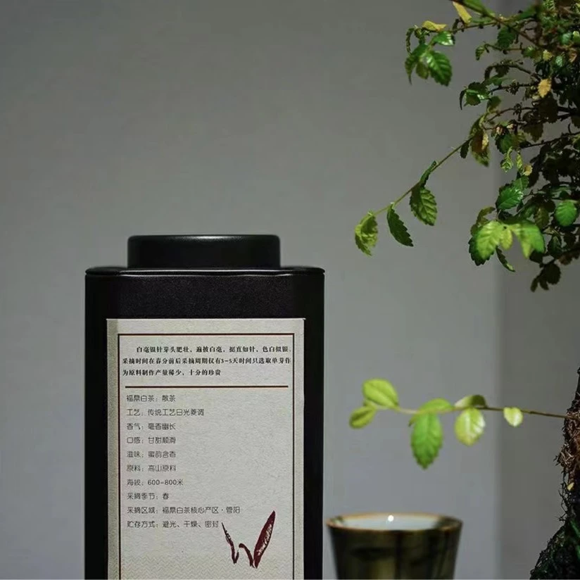 李剑峰2023年特级冰牡丹散茶炭焙牡丹福鼎白茶50克磻溪黄岗老师制