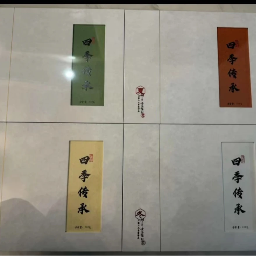 黄海强2023（翠湖有机）四季传承 春夏秋冬砖