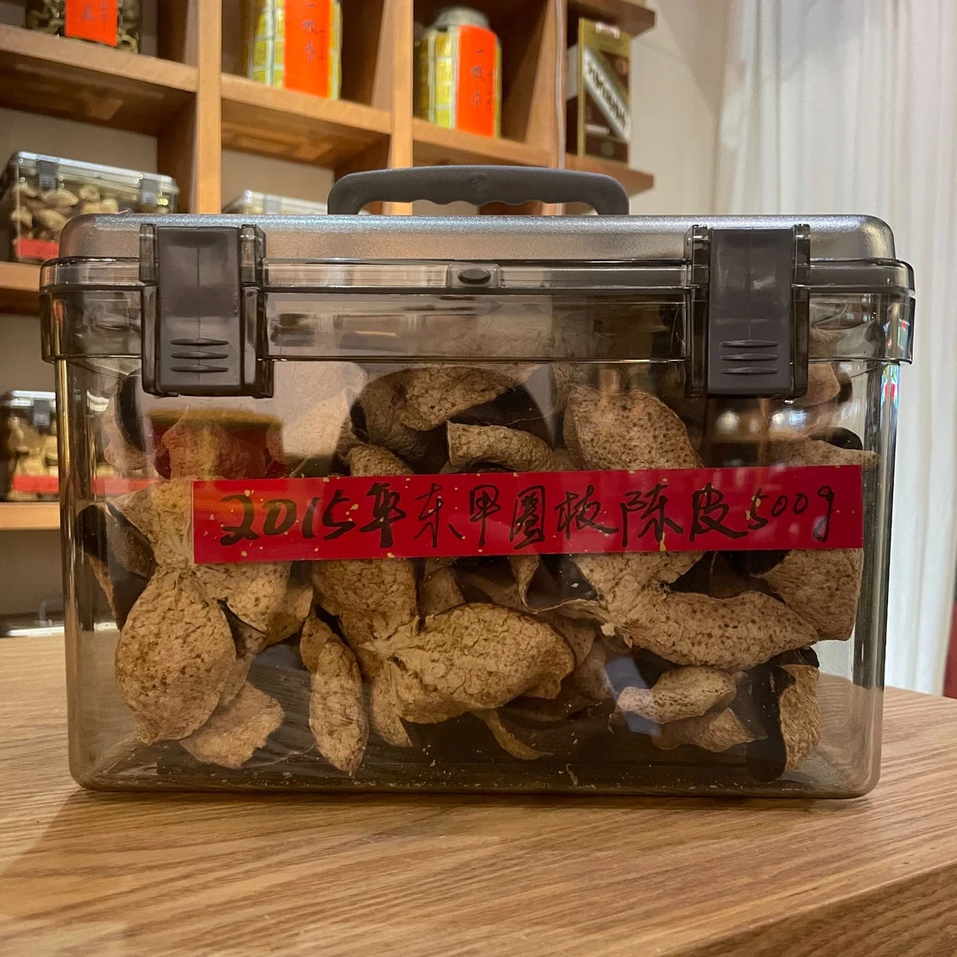 2015年东甲圈枝大红皮 500g一罐