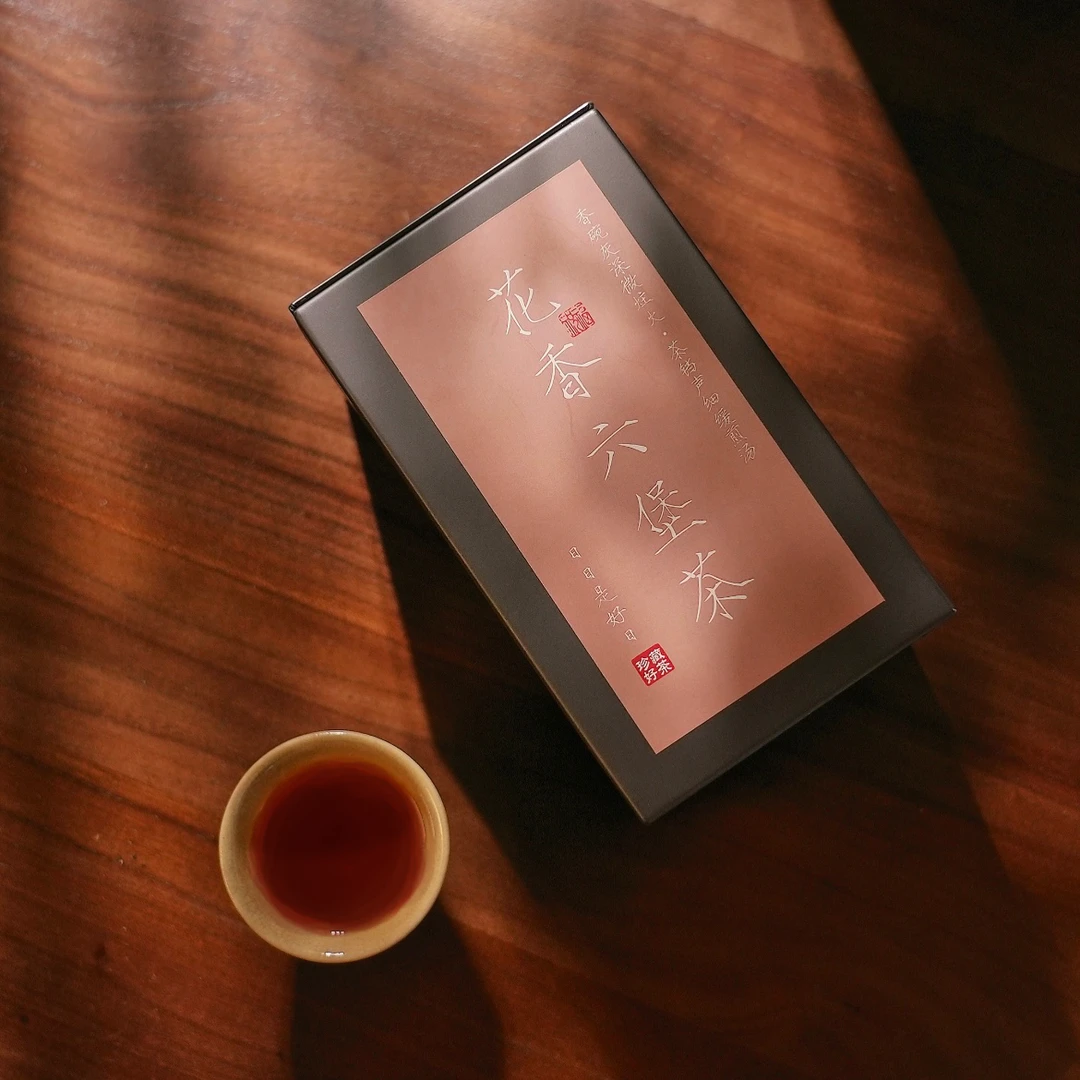 2008年花香六堡250克/罐六堡茶茶叶珍藏滋味口感丰富250克
