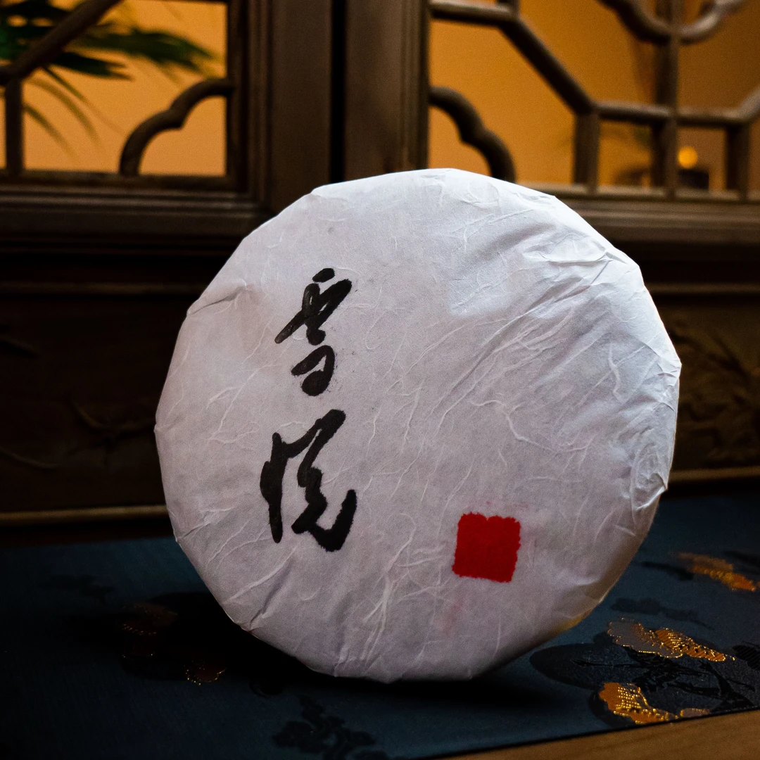 冬片蔡晨啸（藏山院)2018年太姥山核心产区薄荷韵冰糖甜300克