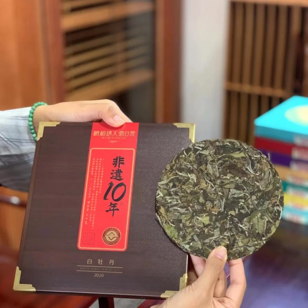 梅相靖大师白茶 非遗十年2020年白牡丹60克