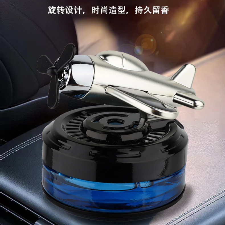 太阳能战斗机车载香薰复古轰炸机摆件自带香水时尚持久留香加厚