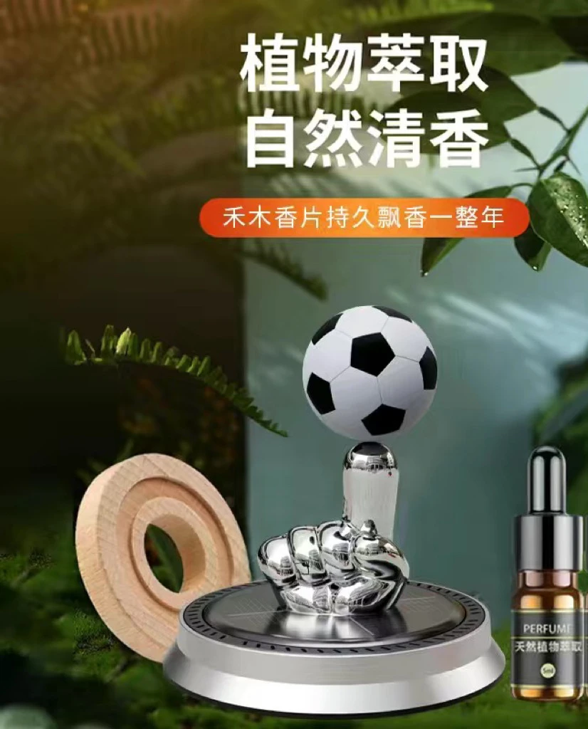 新款太阳能旋转足球车载香薰香水车内高档汽车用品摆件持久淡香氛