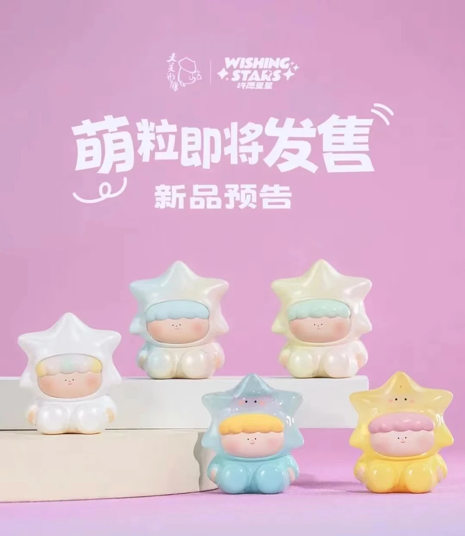 大美术馆萌粒盲盒代拆