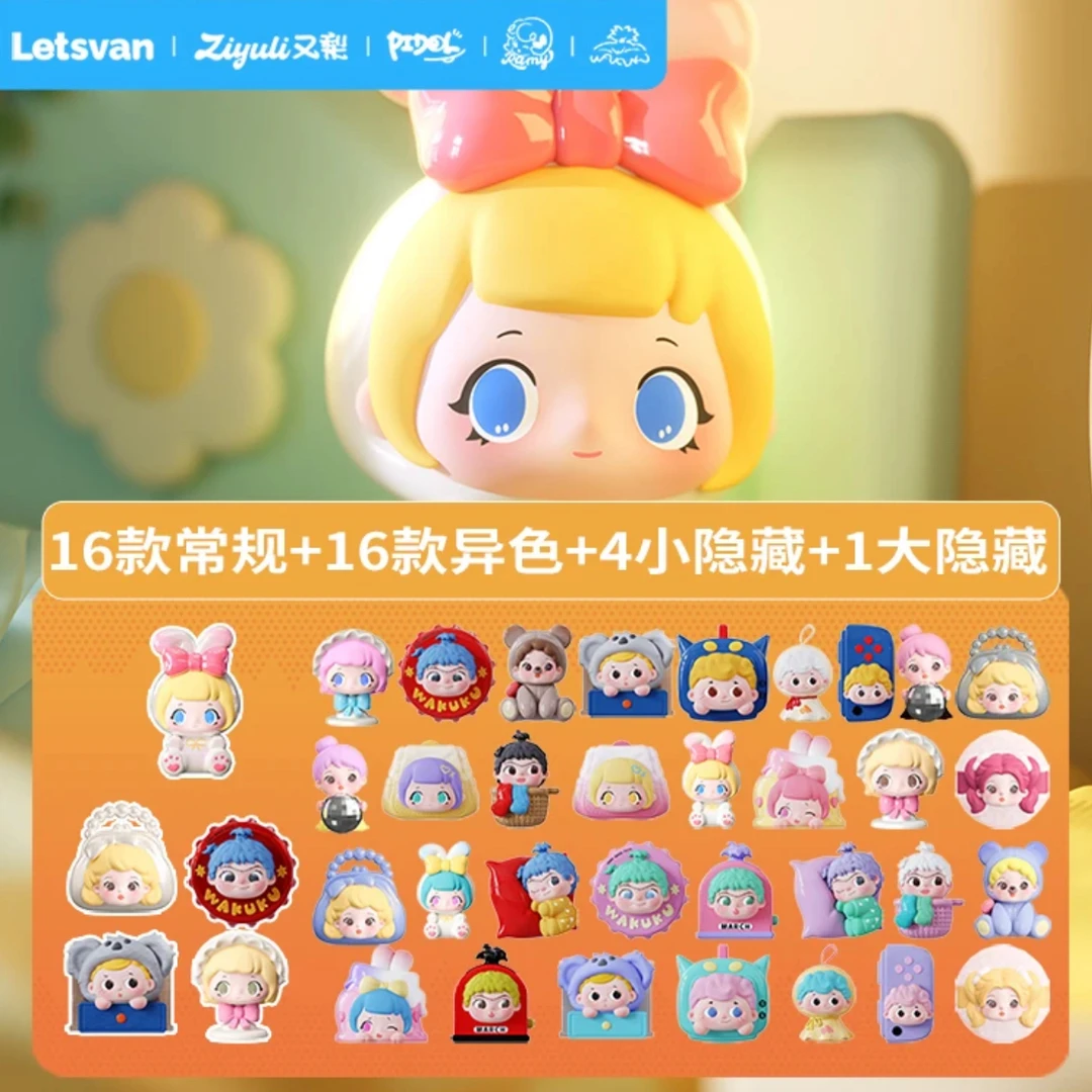 【拆盒】Letsvan全明星奇趣贴贴乐系列萌粒盲盒