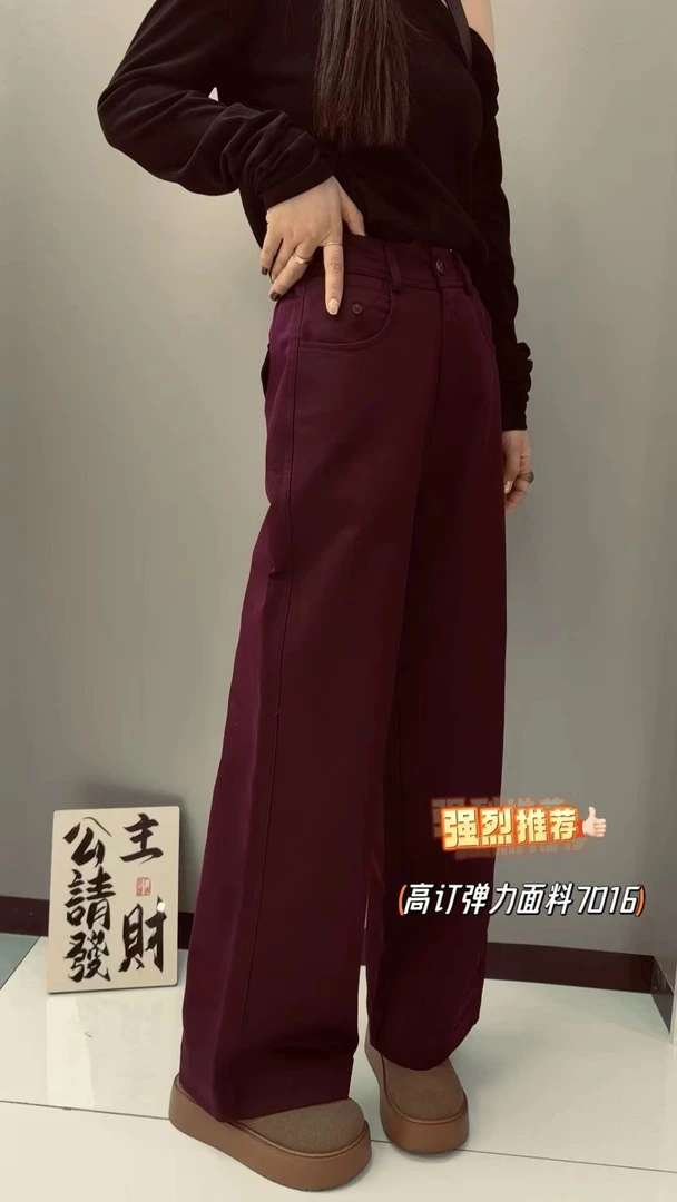 菲玥家特价单色直筒休闲裤7016