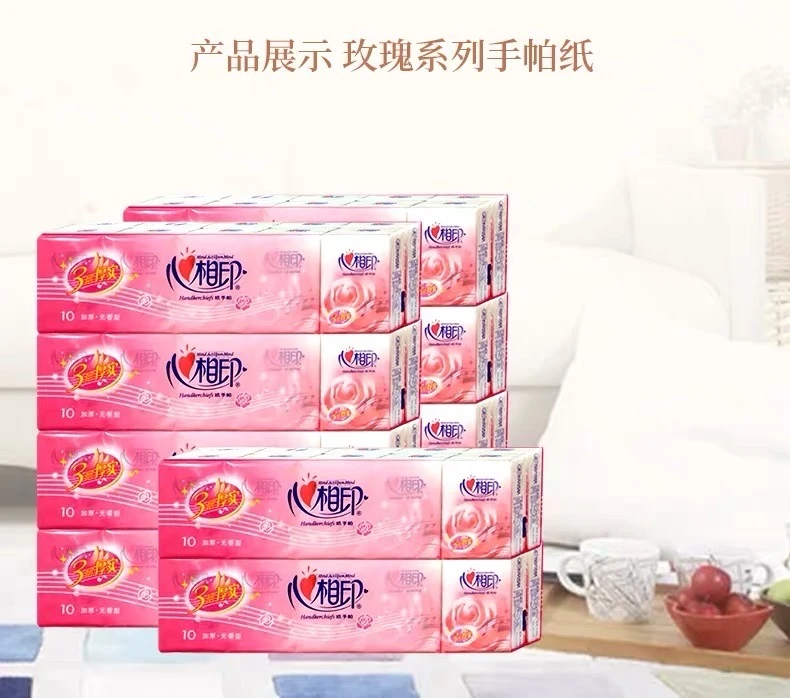 餐巾纸小包随身装，拍下详细联系客服