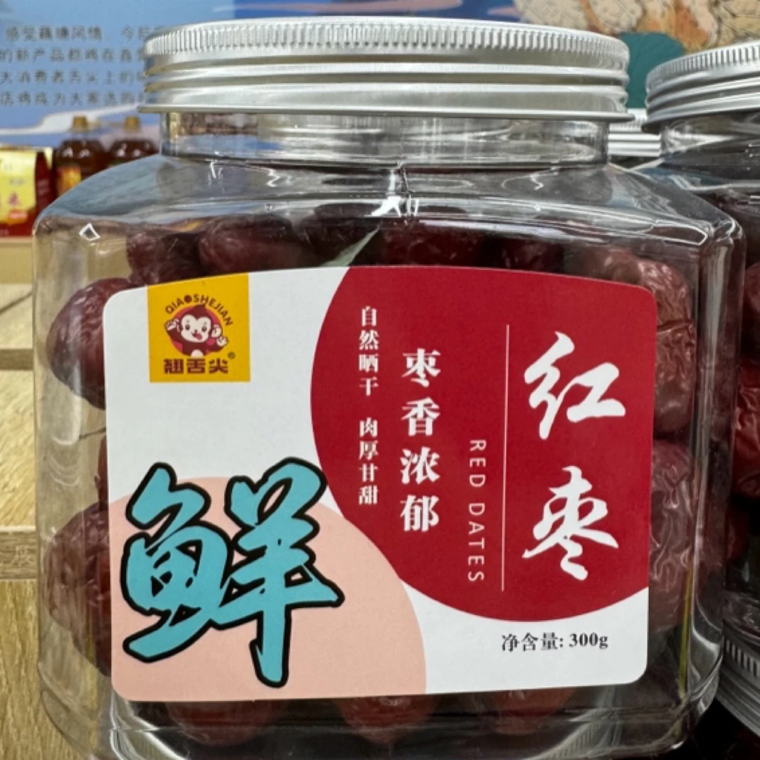 正品新疆红枣口味好营养价值高