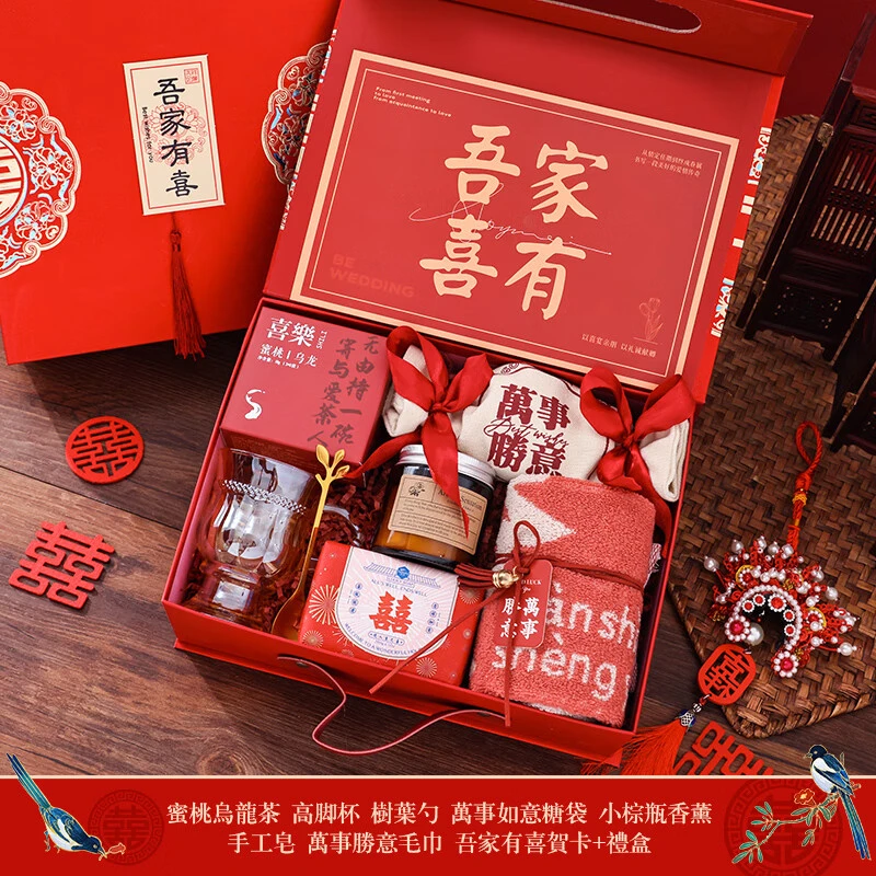 伴娘伴手礼礼盒传统新中式婚礼宾客回礼结婚小众实用手提礼物礼盒