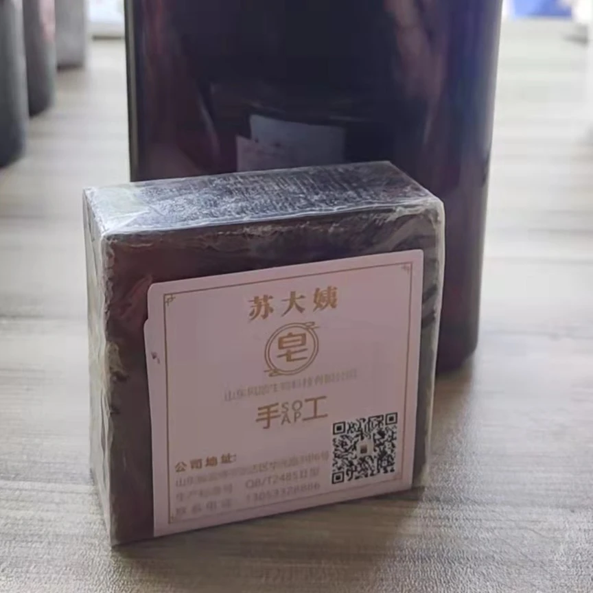 迷迭香精油皂+迷迭香纯露