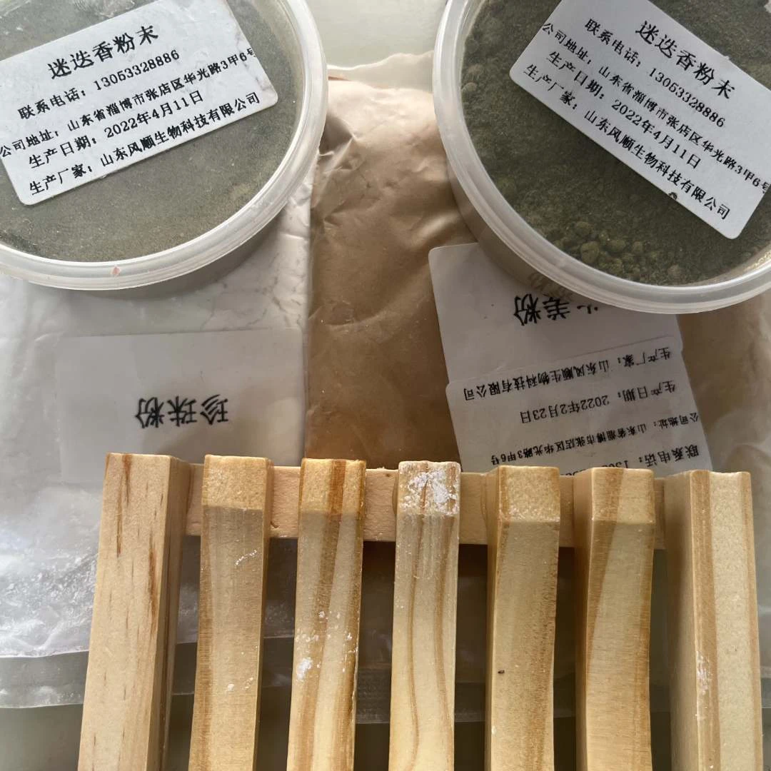 苏大姨 皂皂各种周边