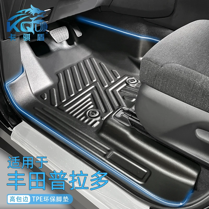 tpe汽车脚垫专用于奔驰S大G级 酷路泽FJ LC76 LC100 LX470吉姆尼