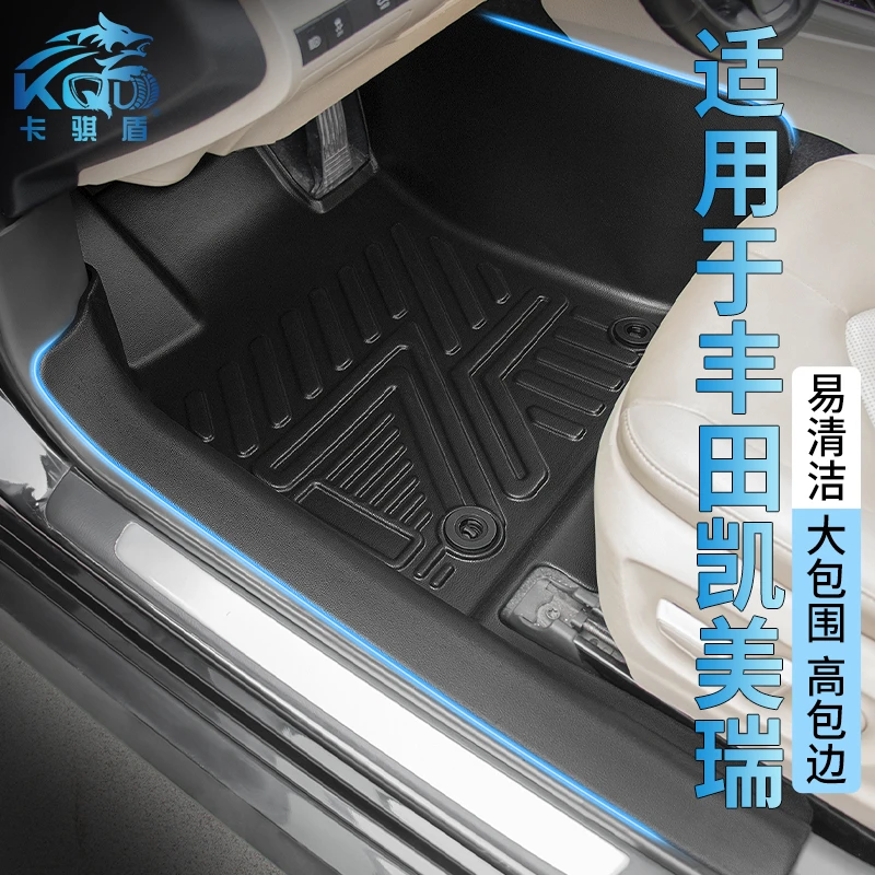 专车专用丰田凯美瑞脚垫航空车垫地垫软包脚垫脚垫全套地板日产M9