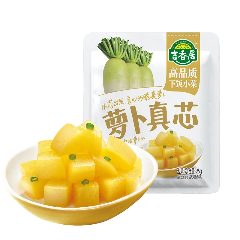 吉香居榨菜真芯25g小袋清淡脆口传统咸菜开味下饭菜小菜萝卜真芯