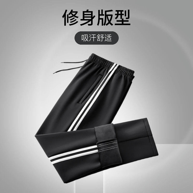 秋冬季校裤宝宝绒藏蓝深蓝运动修身初中高中藏青色超柔加绒宽松裤
