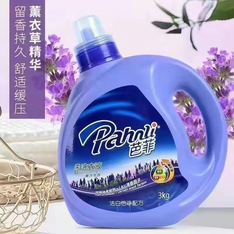 正品芭菲洗衣液3kg薰衣草洁净持久抑菌去污软【两瓶以上优先发货】