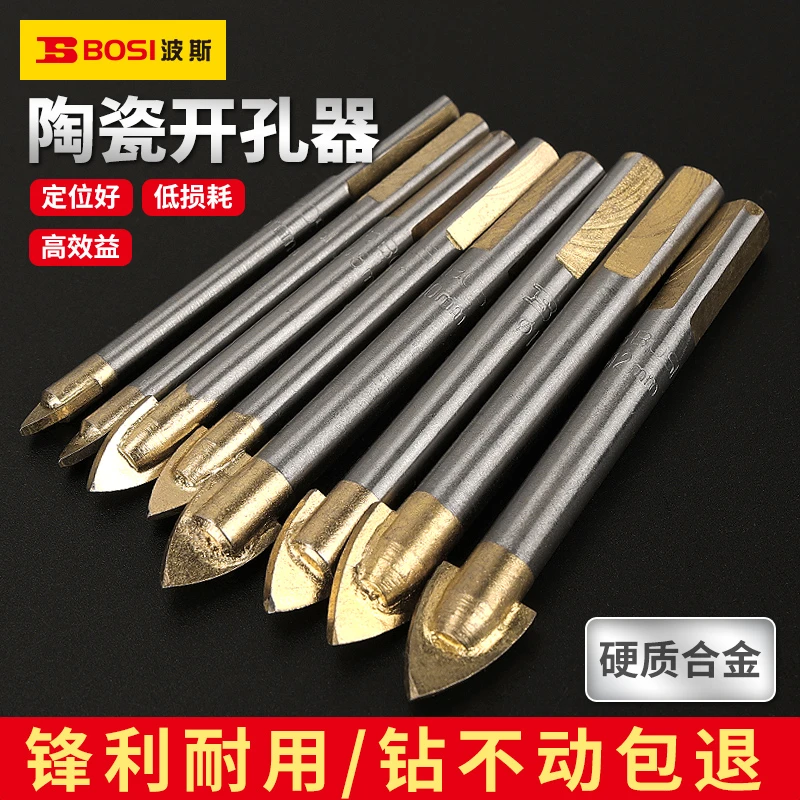 波斯陶瓷开孔器合金制造耐磨性强定位精准三角刃设计打孔不偏移