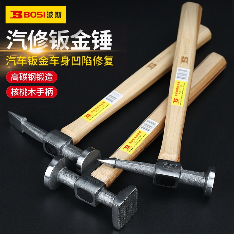 波斯钣金锤优质高碳钢锻造硬度高韧性好经久耐用