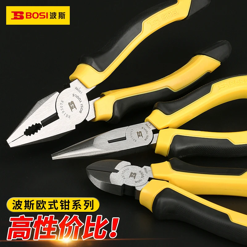 波斯尖嘴钳8寸6寸多功能电工钳子家用尖嘴剪省力尖咀钳针嘴老虎钳