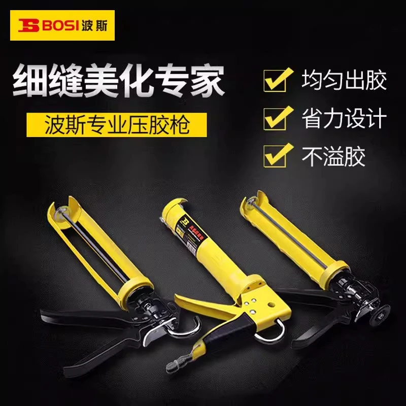 波斯专业压胶枪均匀出胶省力设计铝合金枪身方便换胶握持舒适防滑