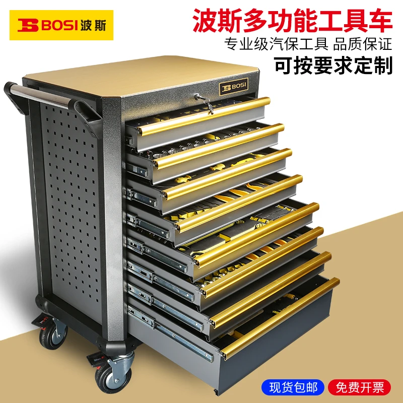 波斯八屉工具车汽修机修专用品质保证造型美观坚固耐用高效省时
