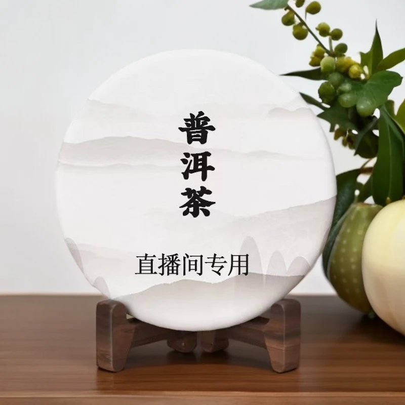 （1饼虫眼版）2016年 龙生甘露 生茶 高香仓储