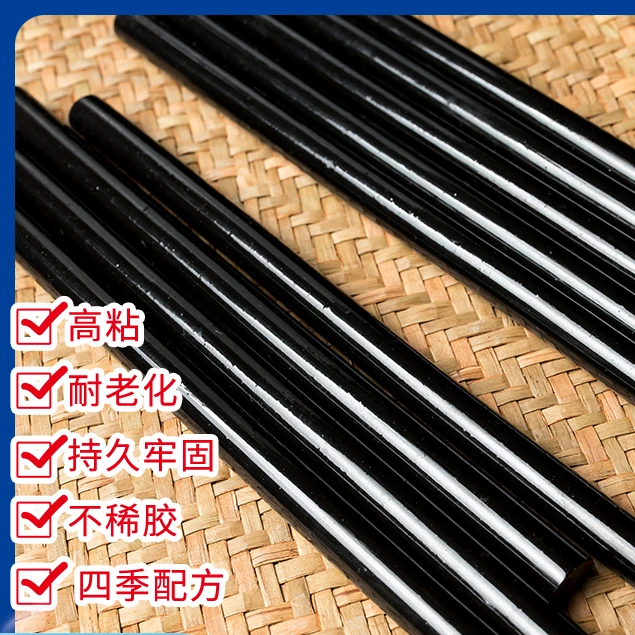 黑热熔胶棒奇石头骆驼底座7/11mm高粘热溶胶黑胶胶条胶枪7mm抗热