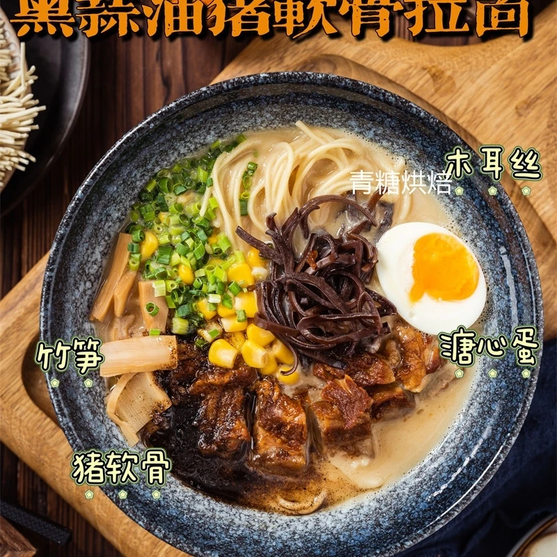 【青糖】日式拉面课程·纯手工熬汤还原味美香浓的日式拉面