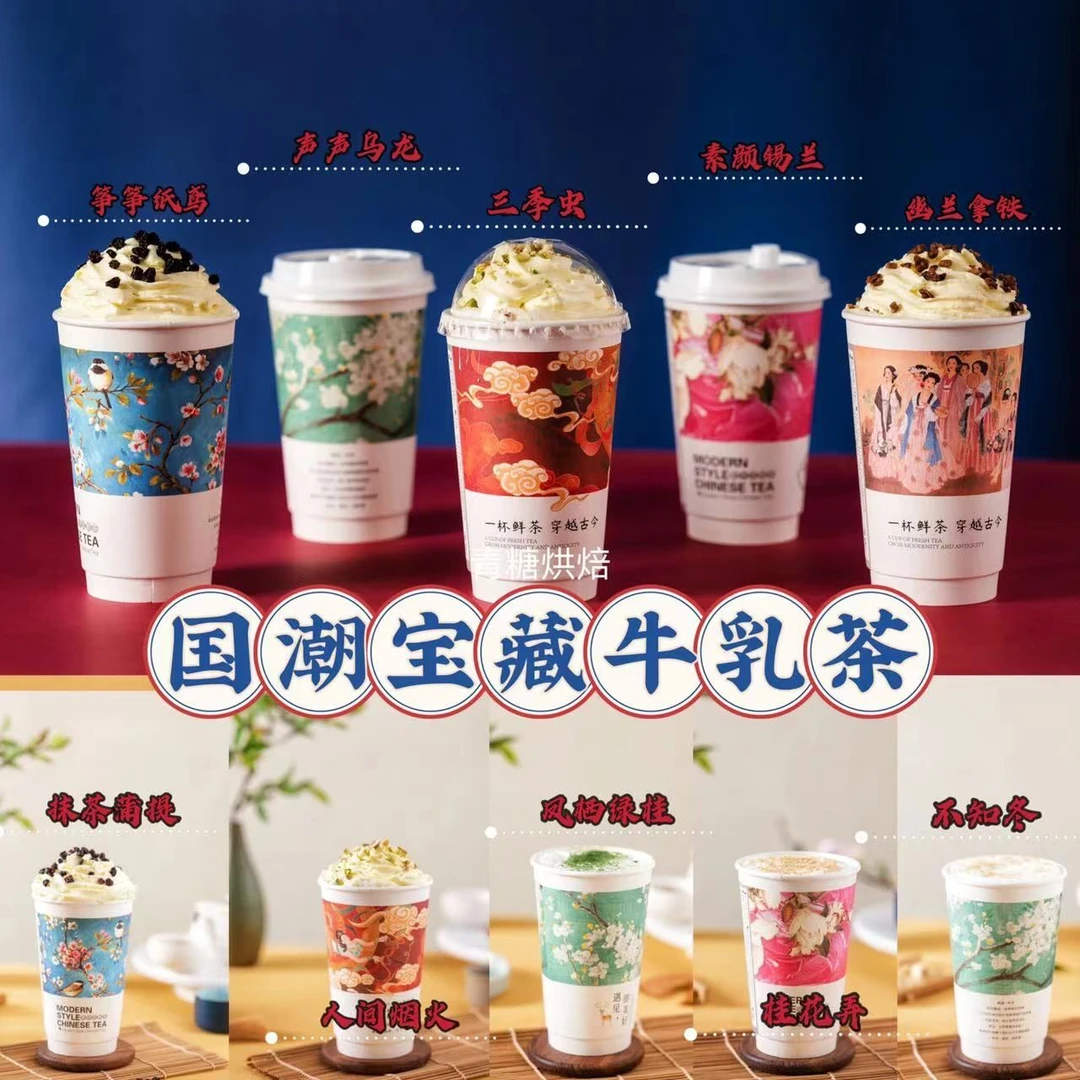 【青糖】牛乳茶•奶茶店 家庭饮品，可冷可热，茶颜同款！