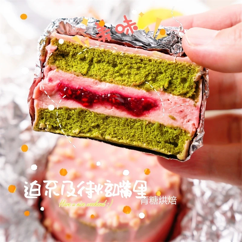 【青糖】冰淇淋巧克力派课程·6个口味，网红店同款热销品~