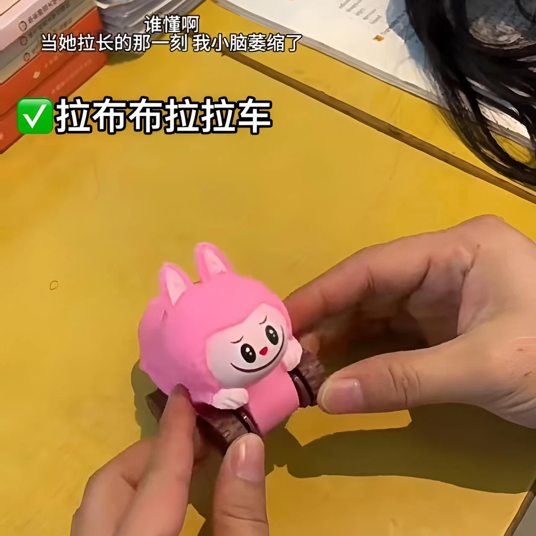 【熙野】新款拉布布拉拉车捏捏乐慢回弹四轮车按压变形减压玩具