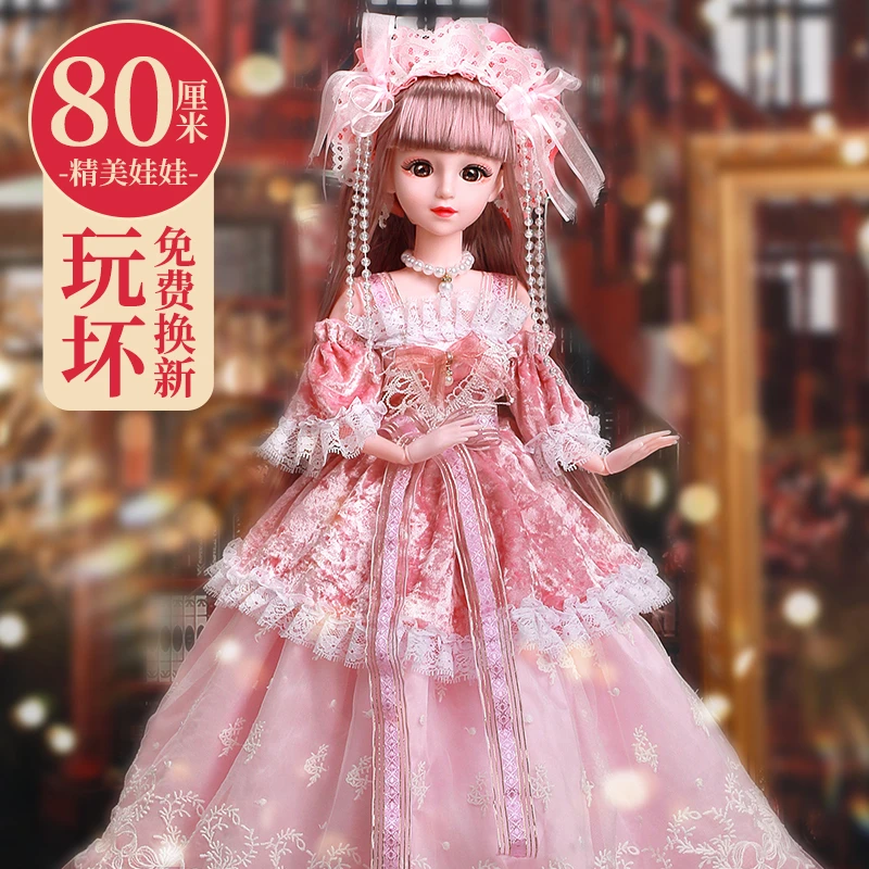 80厘米CM超大号精美芭洋比娃娃套装女孩爱莎公主小舞精致玩具礼品
