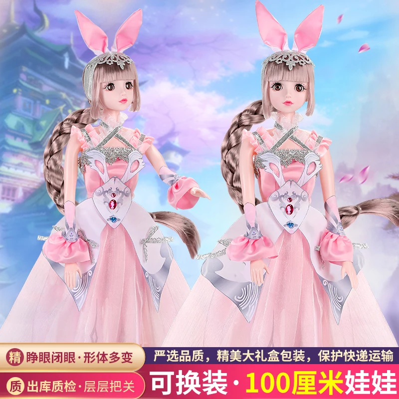 100厘米巨大号芭洋比娃娃套装女孩爱莎公主小舞玩具2023新款礼物