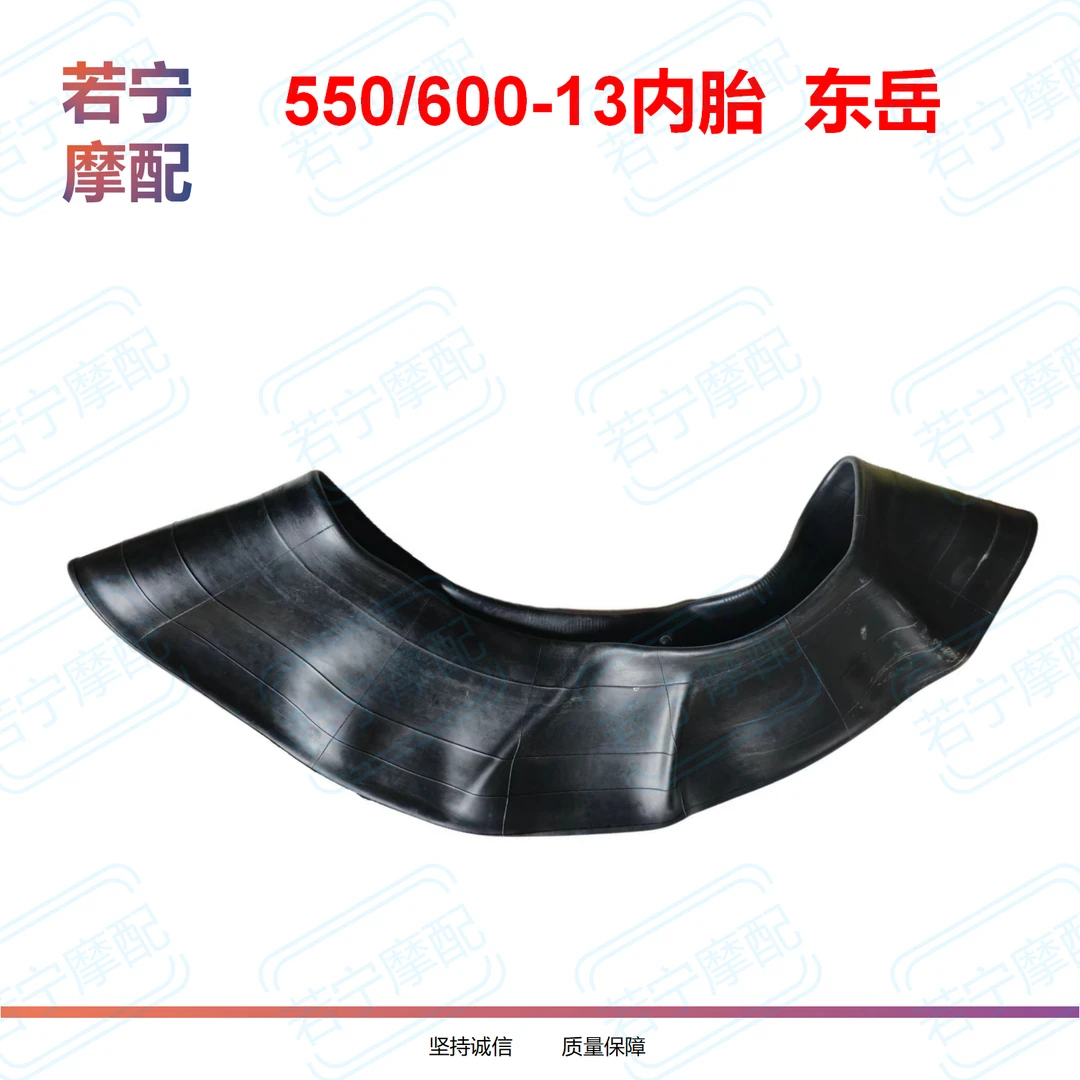 三轮车内胎  550/600-13 500-12 三轮车内胎橡胶